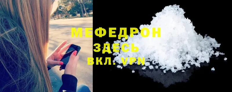 Где купить Починок Cocaine  МАРИХУАНА  Меф  ГАШ 